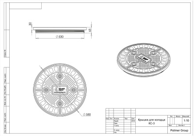 Крышка для КС-3